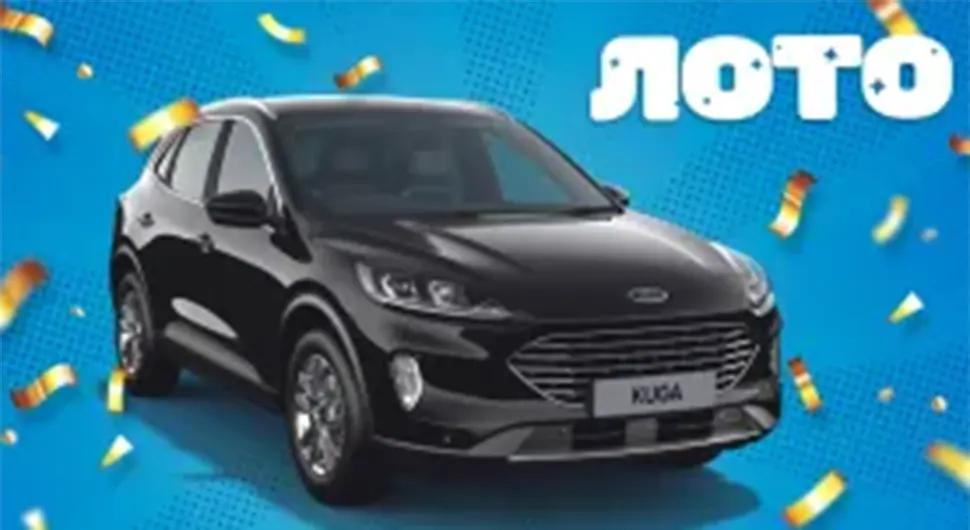 ford kuga loto.webp